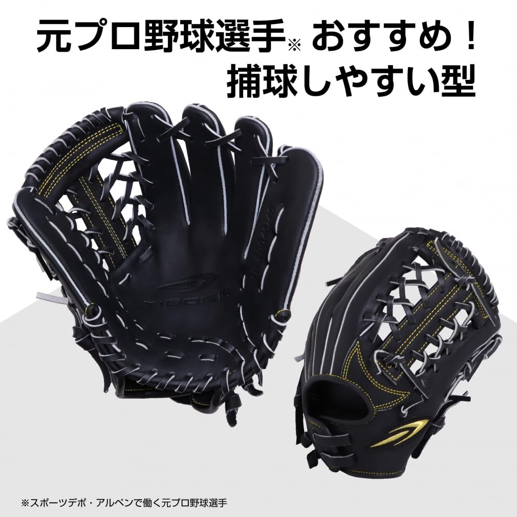 1263 ティゴラ 型抜群 極美品 軟式 内野手用グローブ 1263 ティゴラ 型抜群 極美品 軟式 内野手用グローブ 【公式通販】